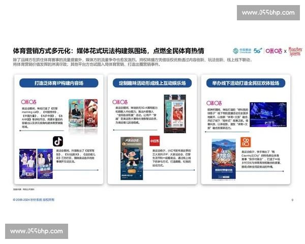 体育平台网页版全面升级打造一站式互动娱乐新体验引领行业创新发展 体育平台网页版全面升级打造一站式互动娱乐新体验引领行业创新发展