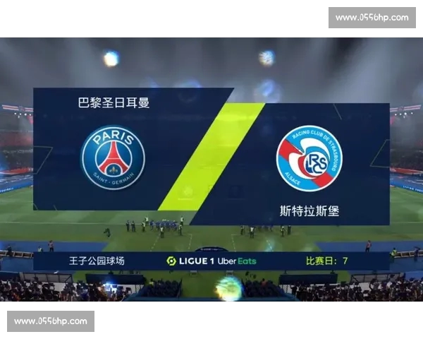 2026年法甲赛程全面查询与球队对阵安排解析