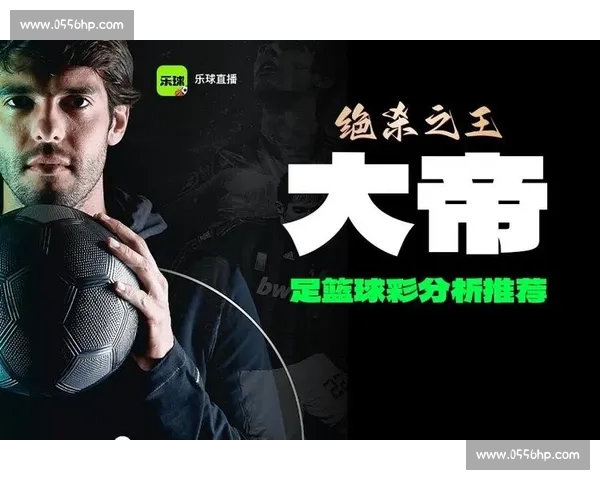 高清流畅足球直播APP下载指南免费看多平台赛事精彩实时更新 - 副本 - 副本 (5) - 副本 高清流畅足球直播APP下载指南免费看多平台赛事精彩实时更新 - 副本 - 副本 (5) - 副本