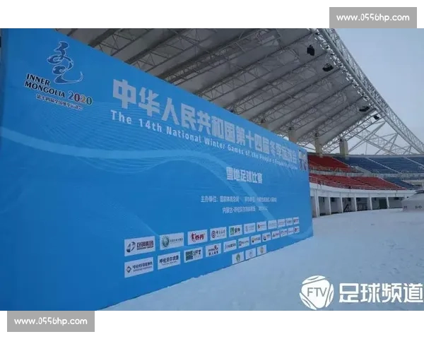 高清足球直播尽享激情赛事全程追踪最强战况实时更新 - 副本 - 副本 - 副本 - 副本 - 副本 - 副本 - 副本 (4) 高清足球直播尽享激情赛事全程追踪最强战况实时更新 - 副本 - 副本 - 副本 - 副本 - 副本 - 副本 - 副本 (4)