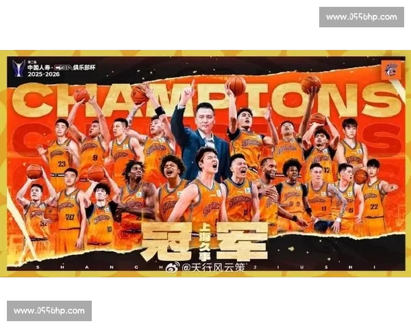 CBA赛季激烈角逐各队表现亮眼 球迷热情高涨期待新冠军诞生